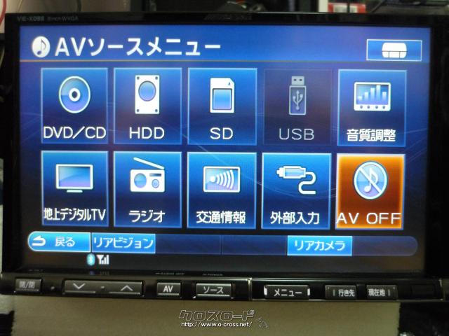 TV・カーナビ・アルパイン8インチHDDナビ・DVD・TV・ブルートゥース