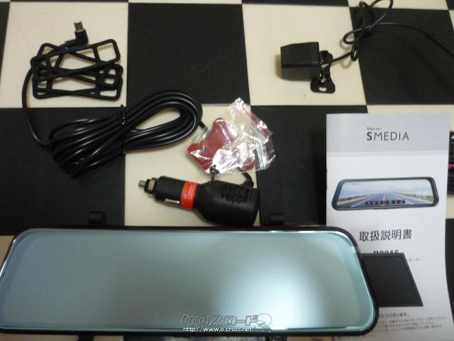 セーフティ 令和3年最新ドライブレコーダー前後 ダブルカメラ 1 3万円 K Z Max カーズ マックス 年末年始営業 要予約 大画面9 66インチipsタッチパネル 16gbマイクロsd付 地デジ Gps干渉防止 高画質 Gセンサー 駐車監視機能 在庫確認telお願いし070 5469