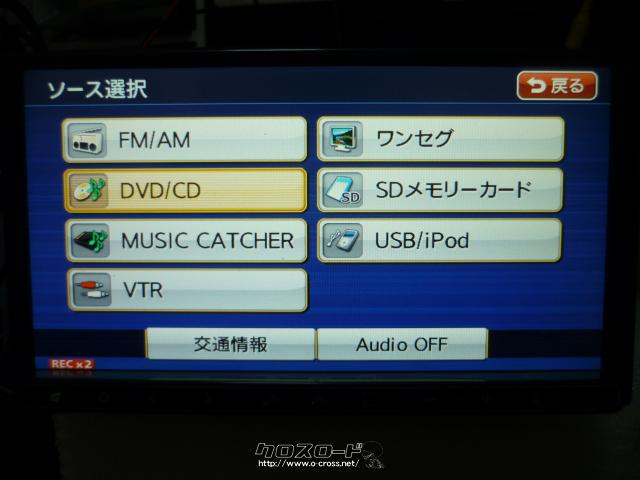 sd ナビ cd 録音 コレクション