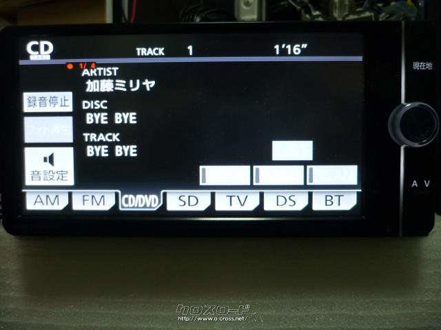 Tv カーナビ トヨタ ダイハツ純正sdナビdvd Tv ブルートゥース Cd録音 4 5万円 K Z Max カーズ マックス トヨタ ダイハツ純正sdナビ 16ナビデータ Dvd フルセグ ブルートゥース Cd録音 新品アンテナ 格安取付 在庫確認telお願いします Tel070 5469
