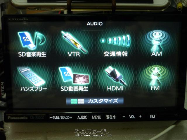 Tv カーナビ ストラーダsdナビdvd ブルートゥース Tv Youtube見れる 4 2万円 K Z Max カーズ マックス パナソニックsdナビ Hdmi入力アイホーン アンドロイド接続キット付 Dvd ブルートゥース フルセグ Cd録音 Usb 在庫確認telお願いtel070 5469 7557 沖縄