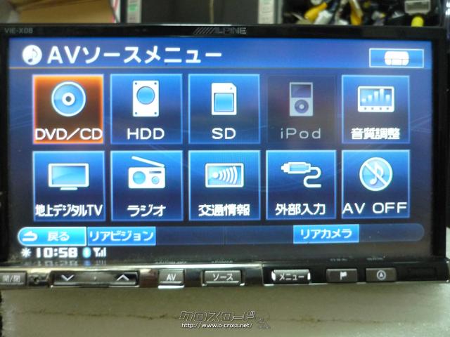 Tv カーナビ アルパインhddナビ Dvd Tv Cd録音 ブルートゥースデッキ ご成約 K Z Max カーズ マックス アルパインhddナビ Dvd ブルートゥース ハンズフリー フルセグ Cd録音 Sd 新品アンテナ 格安取付 在庫確認telお願いします Tel070 5469 7557