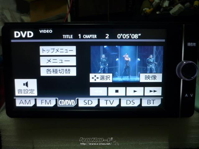 TV・カーナビ・※取付半額中!トヨタ・ダイハツ純正ナビ2014'DVD・TV 