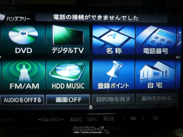 TV・カーナビ・ストラーダHDDナビDVD・TV・ブルートゥース・USB・SD・C 