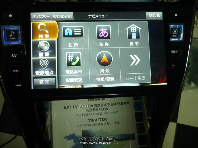 TV・カーナビ・ハリアー60用9インチアルパインビッグX・ご成約・K'z