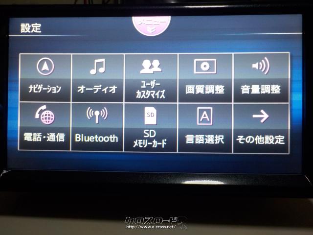 TV・カーナビ・2017年日産純正ナビDVD・ブルートゥース・TV・3.5万円・K'z☆MAX・○日産純正ナビワイド(2017年製)○ブルートゥース・ DVD・フルセグ・SD・USBコード付○新品アンテナ×4○在庫確認TEL070-5469-7557 | 沖縄のカー用品・車パーツ情報 - クロスロード