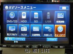 Tv カーナビ アルパイン8インチhddナビ Dvd Tv ブルートゥース Cd録音 デッキ 5 5万円 K Z Max アルパインbigx8インチ Dvd フルセグ ブルートゥース Sd Usbコード付 Cd録音 新品アンテナ 格安取付 在庫確認telお願いします 070 5469 7557 沖縄のカー