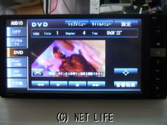 Tv カーナビ ダイハツ純正sdナビ Dvd Tv ブルートゥース Cd録音デッキ 3 5万円 K Z Max カーズ マックス ダイハツ純正sd ナビ パナソニック製 Dvd フルセグ ブルートゥース Cd録音 Usbコード付 新品アンテナ 格安取付 在庫確認telお願070 5469 7557 Tv カーナビ ダイハツ純正sdナビ Dvd Tv ブルートゥース Cd録音デッキ 3 5万円 K Z Max カーズ マックス ダイハツ純正sd ナビ パナソニック製 Dvd フルセグ ブルートゥース Cd録音 Usbコード付 新品アンテナ 格安取付 在庫確認telお願070 5469 7557