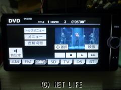 Tv カーナビ 取付半額中 トヨタ ダイハツ純正ナビ14 Dvd Tv ブルートゥース C 4万円 K Z Max カーズ マックス 年末年始営業 予約を トヨタ ダイハツ純正sdナビ Dvd ブルートゥース フルセグ Cd録音 アンテナ新品 格安取付 在庫確認telお願いし Tv カーナビ 取付半額中 トヨタ ダイハツ純正ナビ14 Dvd Tv ブルートゥース C 4万円 K Z Max カーズ マックス 年末年始営業 予約を トヨタ ダイハツ純正sdナビ Dvd ブルートゥース フルセグ Cd録音 アンテナ新品 格安取付 在庫確認telお願いし