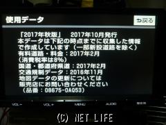 TV・カーナビ・9インチ・トヨタ純正ナビ・DVD・ブルートゥース・TV・7.5万円・K'z☆MAX・※取付サービス○9インチトヨタ純正ナビ※2017ナビ データ○DVD・ブルートゥース・フルセグ・CD録音○新品アンテナ○在庫確認TEL070-5469-7557 | 沖縄のカー用品・車パーツ情報 ...