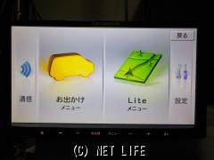 送料込み カロッツェリア ナビ Bluetooth フルセグTV TV・カーナビ・カロッツェリアナビ・ブルートゥース、DVD、TV