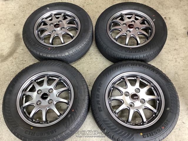 ホイール・タイヤ・13インチ美品GスピードG-04ダークシルバー4本  