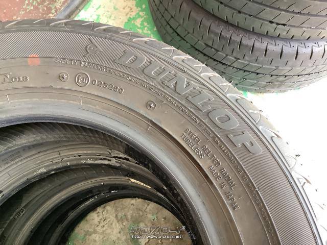 タイヤ・12インチ中古ダンロップ145/70R12 4本×9.5部取り付け工賃込み・ご成約・ホイールガレージ本店・○中古品○ダンロップ○145/ 70R12 4本×9.5部○取り付け工賃込み | 沖縄のカー用品・車パーツ情報 - クロスロード