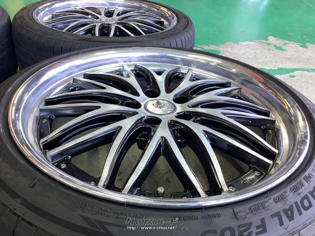 ホイール・タイヤ・20インチ中古【リペイント品】WORKラスターレアルミ  