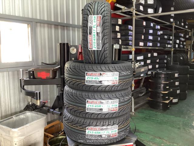 タイヤ・17インチ数量限定新品KENDA KR20 215/45R17 4本取付工賃込