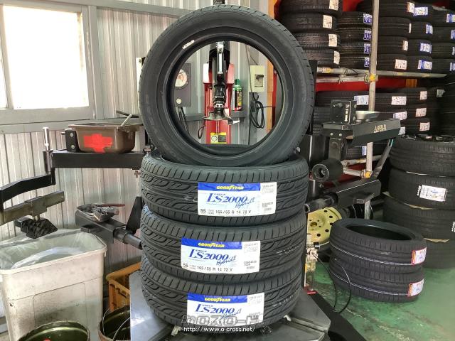 タイヤ・在庫限り!4本SET価格グッドイヤー165/55R14 取付工賃込・3.56