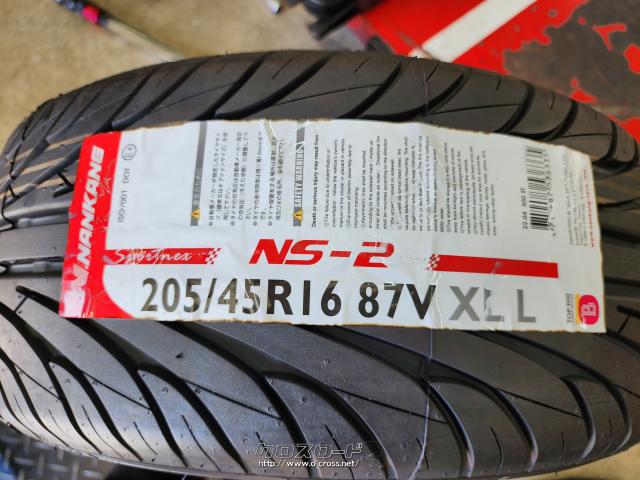 タイヤ・【16インチ新品】NANKANG205/45R16 4本×新品取付工賃込T32