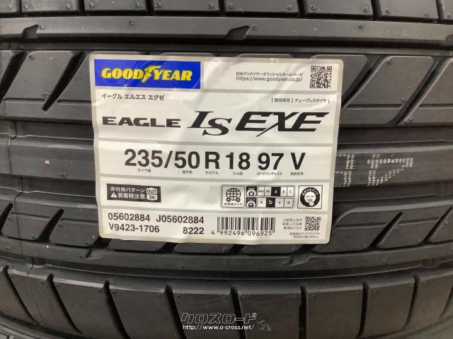 タイヤ・在庫限り!4本SET価格グッドイヤー235/50R18 取付工賃込・7.96