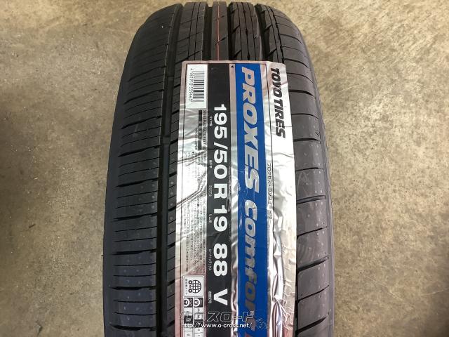 工賃込 ≫ 195/65R15 2019年 新品 ショップ 4本 TOYO SD-7 | ノア・プリウス・セレナ・・ ☆ タイヤ交換 愛知 名古屋