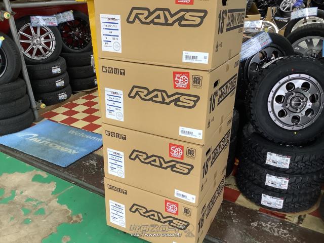 ホイール・18インチ新品RAYS TE37 SAGA S-plus限定モデル(WR)4本s・39.98万円・ホイールガレージ本店・○新品○ホイール:18×9.5J+44  PCD100/5H○タイヤ:別途料金にてお得なSET販売OK○限定モデル 在庫1SET限り○鍛造ホイール○86・BRZ等 |  沖縄のカー用品・車パーツ情報 ...