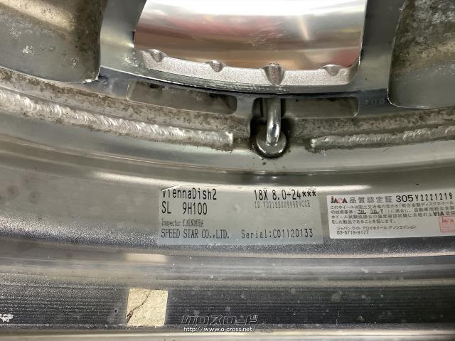 ホイール・18インチ中古SSR ビエナDISH2メッキ4本set J79・ご