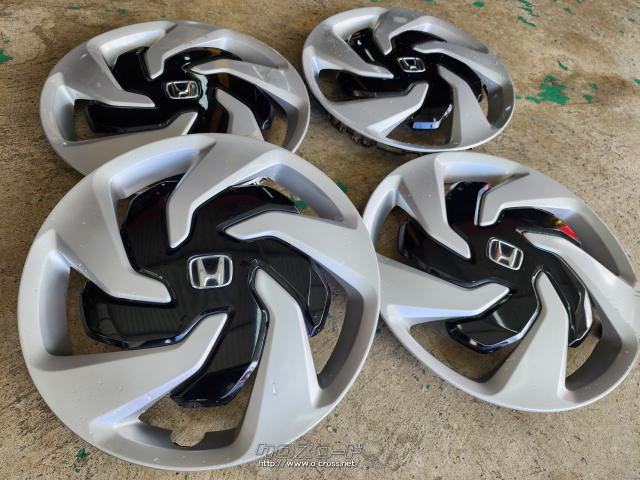 その他・15インチホンダ純正ホイールキャップWC3・ご成約・ホイール
