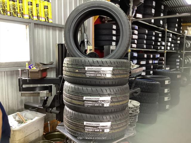 タイヤ・数量限定販売225/45R17 ブリヂストンポテンザRE004 4本SET工賃  