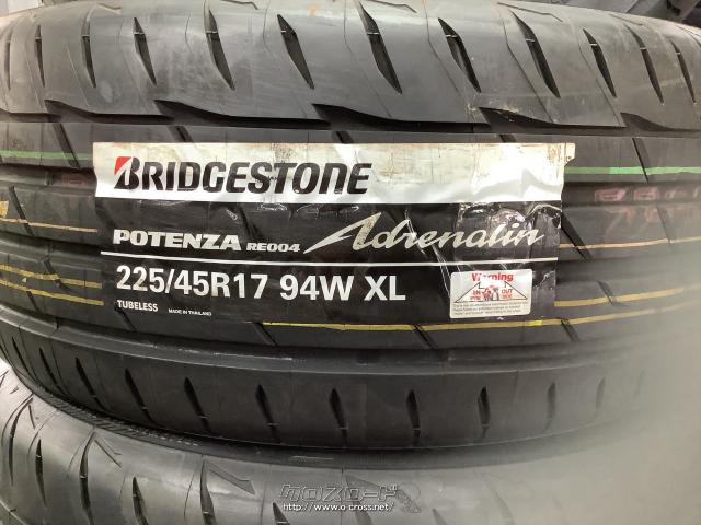 タイヤ・数量限定販売225/45R17 ブリヂストンポテンザRE004 4本SET工賃  