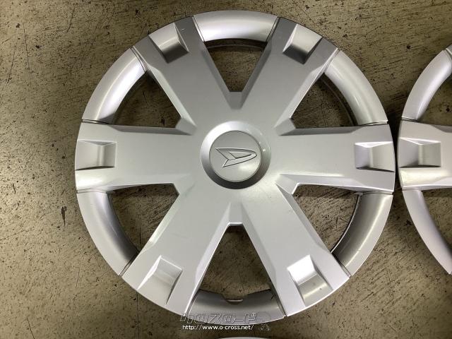 ダイハツ純正 12インチ ホイールキャップ 4枚セット42602-B5110