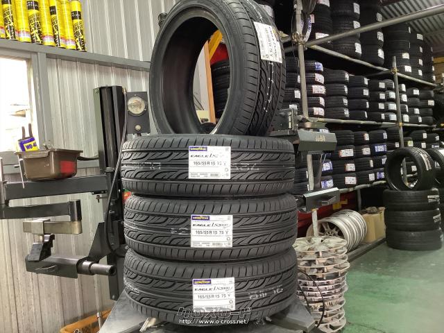 タイヤ・在庫限り!4本SET価格グッドイヤー165/55R15 取付工賃込・4.92万円・ホイールガレージ本店・○新品○グッドイヤー  イーグルLS2000ハイブリッド○2024年製○165/55R15 1本×新品○取付工賃無料!○ホイールバランス込み! |  沖縄のカー用品・車パーツ情報 - クロスロード