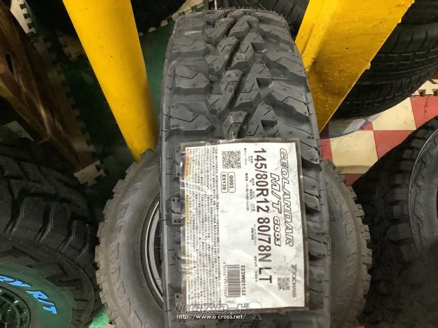 ホイール・タイヤ・12インチ新品MUDエージェント(BK)4本Set新品国産  