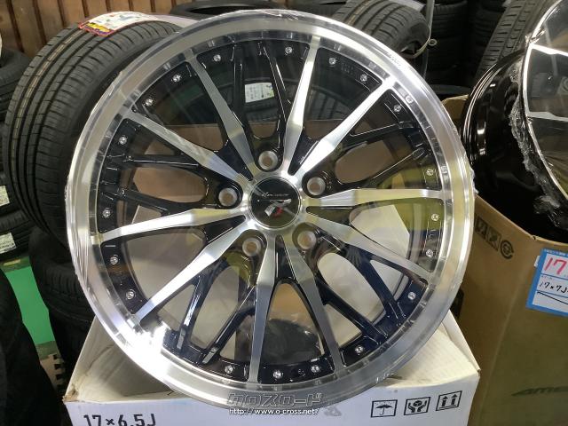 20インチ ホイール4本セット引き取り限定