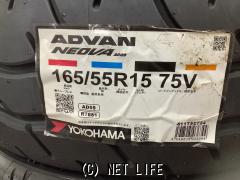 タイヤ・在庫限り価格!165/55R15ヨコハマ ADVAN NEOVA 4本SET・7.2万円・ホイールガレージ本店・○新品○YOKOHAMA  ADVAN NEOVA AD09○2024年製○165/55R15 1本×新品○取付工賃無料!○ホイールバランス込み! |  沖縄のカー用品・車パーツ情報 - クロスロード