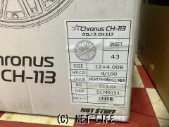 ホイール・タイヤ・12インチ新品クロノスCH- 113 4本Set新品国産
