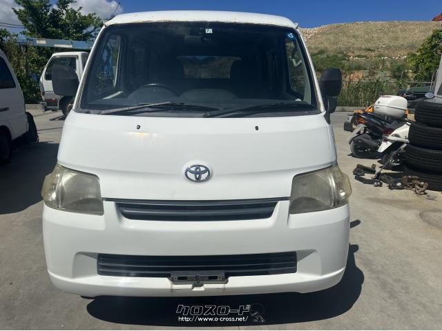 部品取車 タウンエース