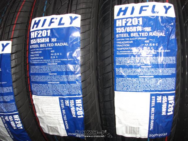 タイヤ 14インチ 155 65r14 1本価格 4 250円 タイヤホイールショップsakuma タイヤホイールショップ サクマ 新品 155 65r14 海外製 Hifly タイヤ入替込 バランス500円 タイヤ処理費250円 タイヤのみ販売できます 在庫確認の問い合わせください 沖縄の