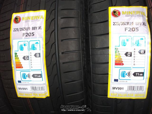 タイヤ 19インチ 225 35r19 1本価格 1 115万円 タイヤホイールショップsakuma タイヤホイールショップ サクマ 新品 225 35r19 海外製 Minerva タイヤ入替込 バランス500円 タイヤ処理費350円 タイヤのみ販売できます 在庫確認の問い合わせください