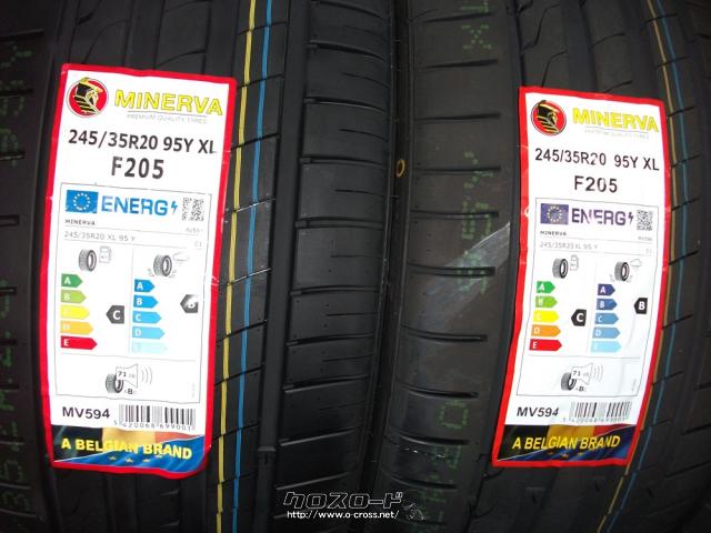 タイヤ・20インチ (245/35R20) 1本取付工賃込み価格・1.305万円・タイヤホイールショップSAKUMA・○新品○245/35R20○海外製  MINERVA○タイヤ入替.ホイールバランス.ゴムバルブ交換.タイヤ処理費込○在庫確認の問い合わせください | 沖縄のカー用品・車パーツ情報 ...