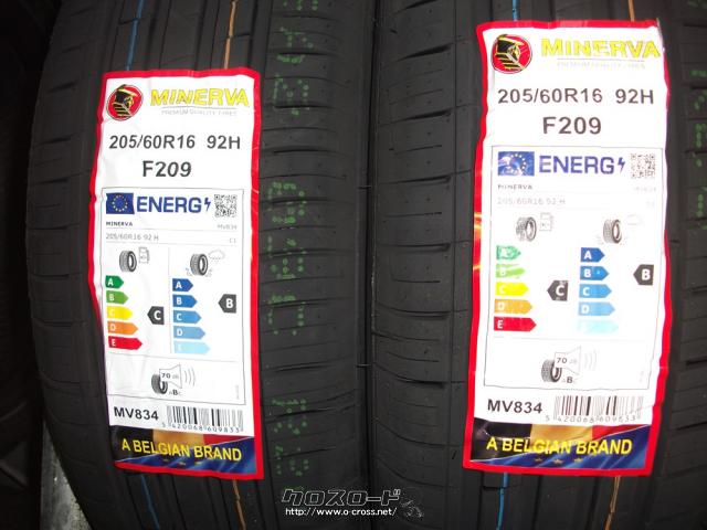 タイヤ・16インチ (205/60R16) 1本取付工賃込み価格・8,250円・タイヤ