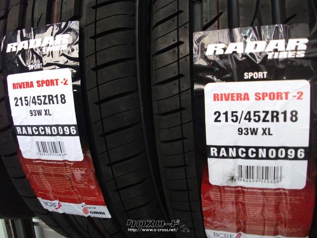 18 インチ タイヤ 価格 １８インチ５穴