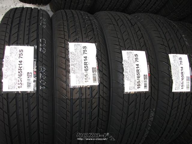 タイヤ・14インチ (155/65R14) 1本取付工賃込み価格・6,000円・タイヤ