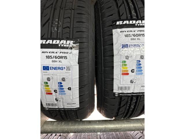 タイヤ・15インチ (185/60R15) 1本取付工賃込み価格・8,750円