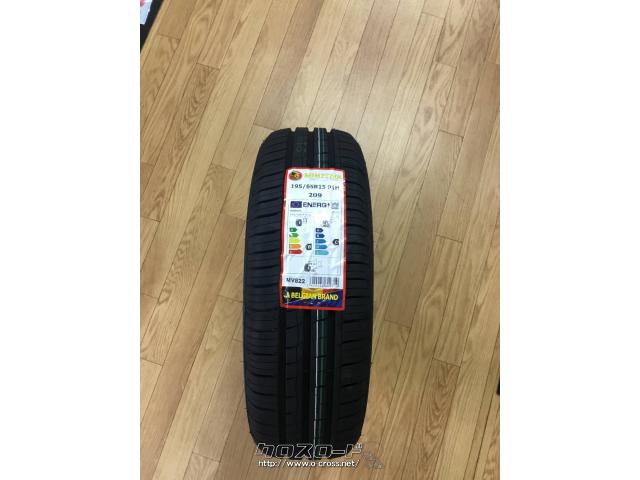 タイヤ・15インチ ミネルバ 195/65R15 1本 新品 交換工賃等コミコミ  