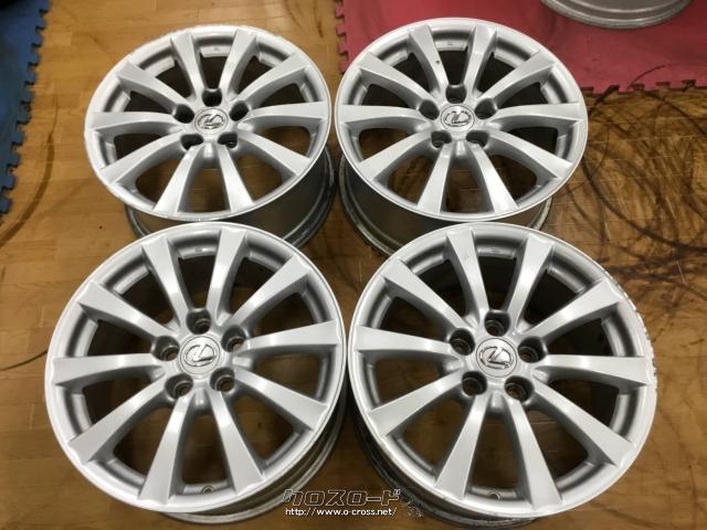 ホイール・17インチ レクサスIS純正 ホイール4本セット!・ご成約  