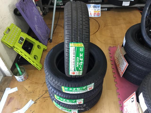 タイヤ・アウトレット品!エナセーブEC204 13インチ 155/65R13 1本