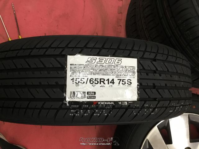 ホイール・タイヤ ホンダ ゼストスパーク純正ホイール 14インチ 新品タイヤ4本セット!