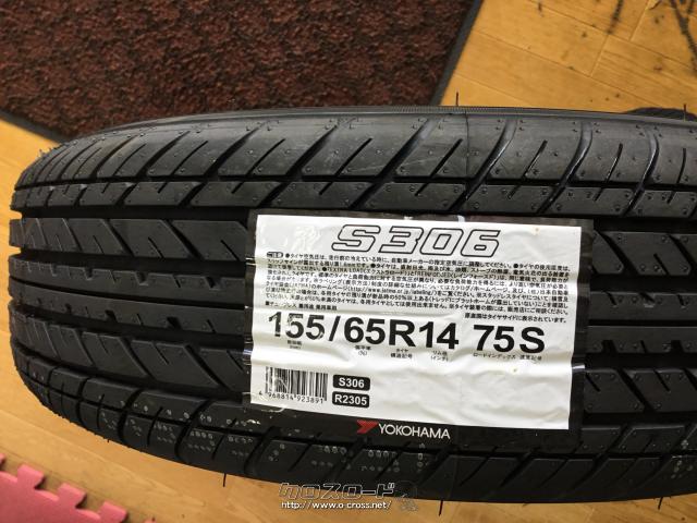 ホイール・タイヤ・ホンダ Nワゴンカスタム純正 14インチ 新品タイヤ4  