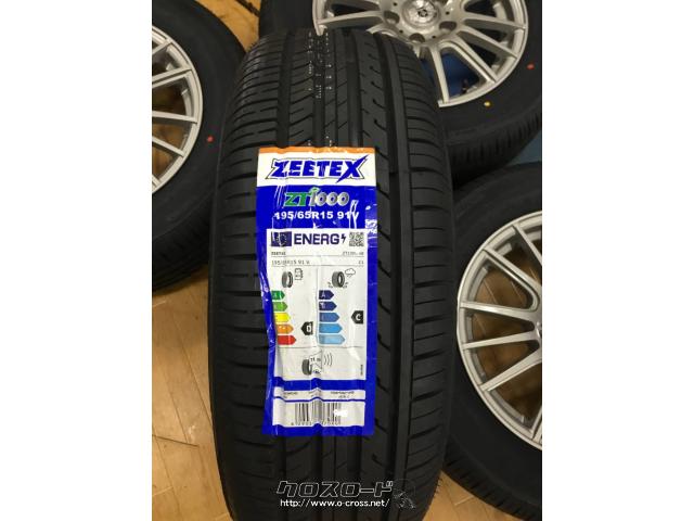 ホイール・タイヤ・G Mach 15インチ 新品タイヤ4本セット!・ご成約  