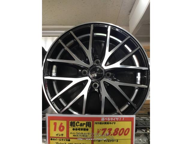 ホイール・タイヤ・プレシャスAST M1 16インチ 新品タイヤ4本セット  