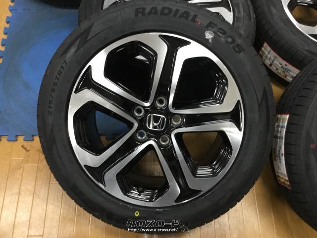 ホイール・タイヤ・ホイール・タイヤ ホンダ ヴェゼル純正 17インチ  
